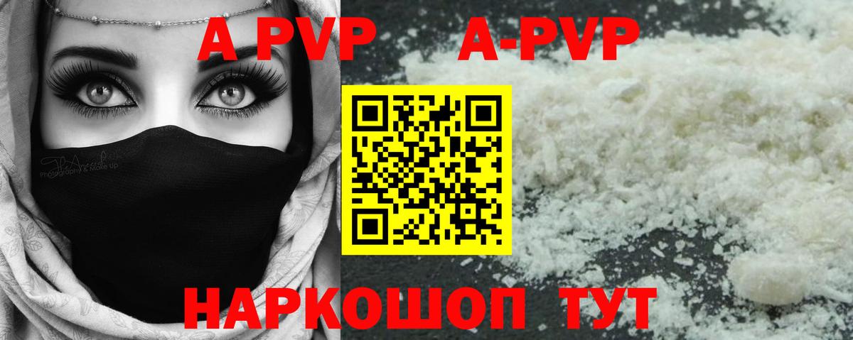 A PVP СК КРИС Южно-Сахалинск