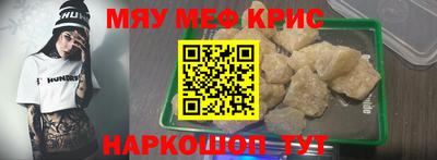 гидра Уссурийск