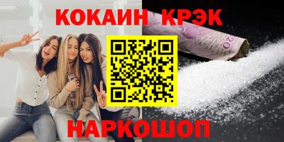 бутик Туймазы