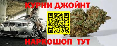 гидра Уссурийск