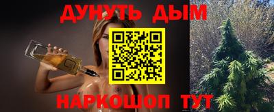 гидра Уссурийск