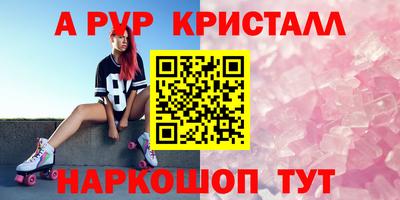 гидра Уссурийск