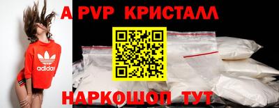 apvp Усть-Илимск