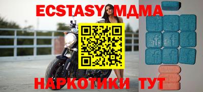 гидра Уссурийск