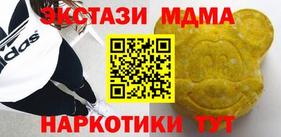 apvp Усть-Илимск