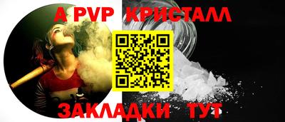 кокаин перу Тула