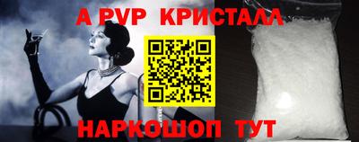 apvp Усть-Илимск