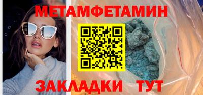 гидра Уссурийск