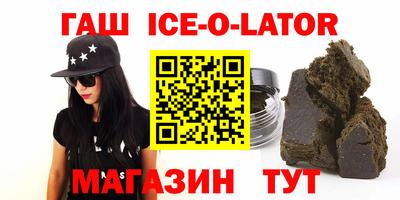 бутик Усть-Джегута
