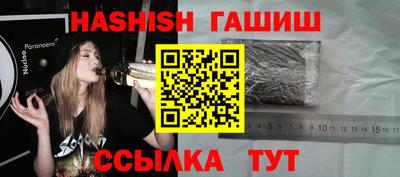 гашиш Тулун