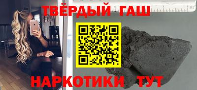 гидра Уссурийск