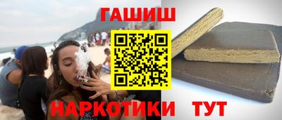 гашиш Тулун