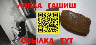 гидра Уссурийск