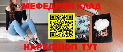 бутик Туймазы