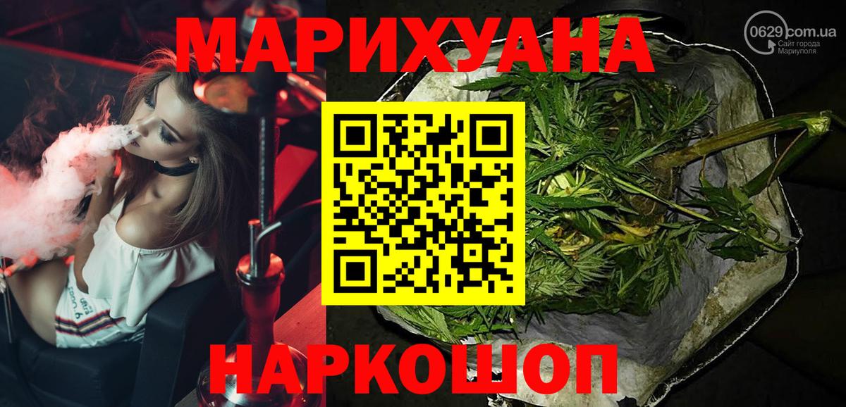 МАРИХУАНА Bruce Banner  Вход с VPN  Канабис индика  Каннабис Ganja  Южно-Сахалинск  Бошки марихуана White Widow 